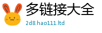 新奥2025年天天开好彩由2025新澳内部爆料最新消息